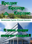 Работа 1548878