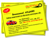 Работа 1429195