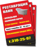 Работа 1429190