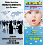 Аватары ВКонтакте