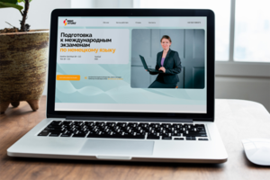 Лендинг подготовки к международным экзаменам по немецкому языку