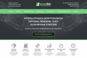 Разработка сайта