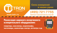 Визитка