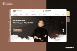 Корпоративный сайт юридического центра
