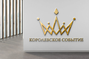 Разработка логотипа для компании свадебных мероприятий