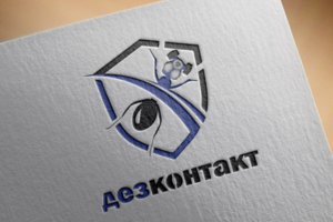 Разработка логотипа для компании дезинфекторов
