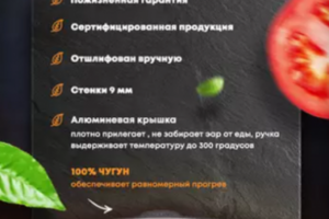 Разработка карточки для маркетплейса