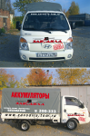 Работа 1110908