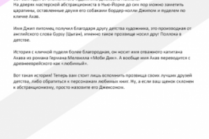 Текст для соцсетей