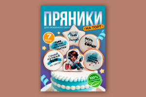 Карточка товара для WB