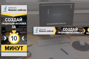 Баннеры для сайта ЛБК