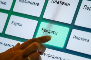 Помощь в получении кредита для ИП