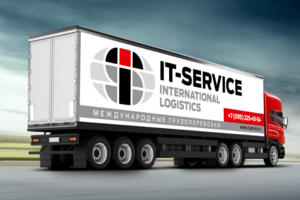 IT-Service (логистическая компания)