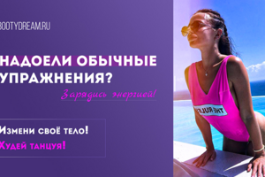 Баннер для вк