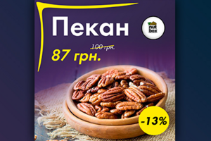 Конверсионный баннер FB 1