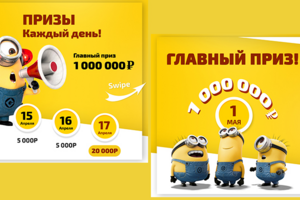 Карусель инстаграм