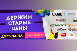 Баннер для Сайта
