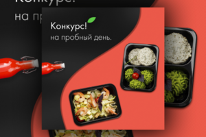 ИнстаПост3