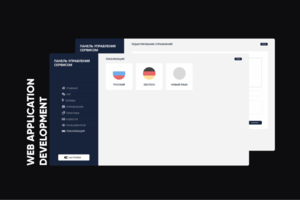 Админ панель для приложения по психологии