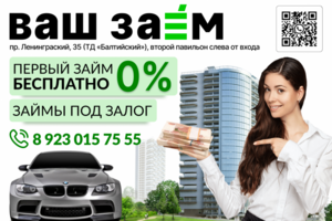 Листовка