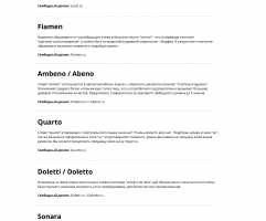 Нейминг компании в сфере продажи товаров для сна