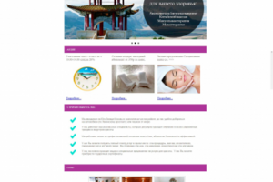 SPA-MASTER.RU