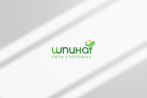 Шпинат