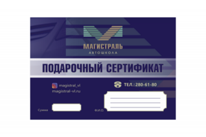 Работа 3357755