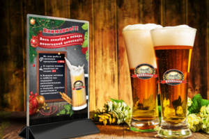 Разработка дизайна листовки для пивного магазина Beerhouse