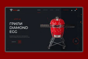 Diamond Egg