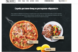 Интернет-магазин на Woocommerce