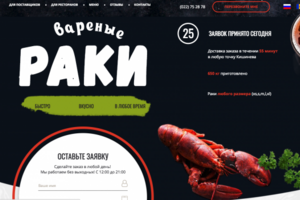 Сайт под ключ