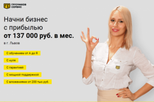 Создание лендинга под ключ