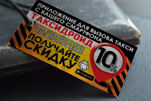 Работа 2550273