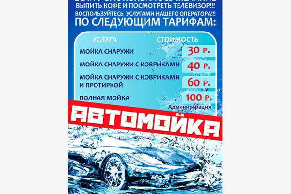 img2471082.png