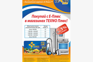 Акция