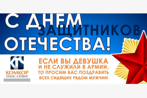 Открытка_23ф