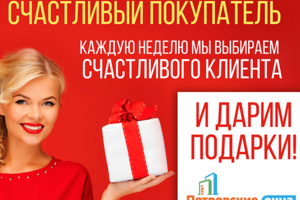 Баннер для компании "Петровские окна"