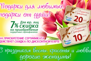 Баннер