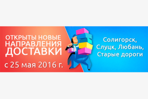 Баннер