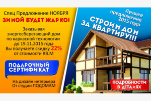 Работа 2550188