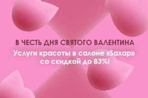 Баннер 2