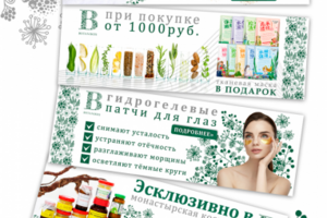 интернем-магазина парфюмерии