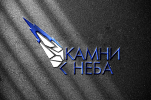 разработка логотипа для компании по метеоритам