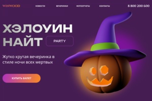 реклама