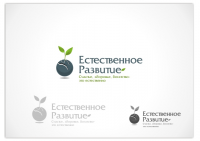 естественное развитие