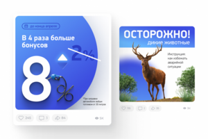 Дизайн постов
