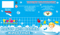 Карточка-ручка для игрушек Тойс Лэнд