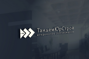 Разработка логотипа для юридической компании ТандемЮрСтрой