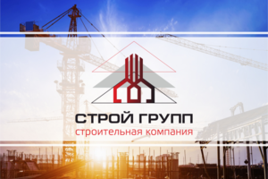 логотип для строительной компании "СТРОЙ ГРУПП"
